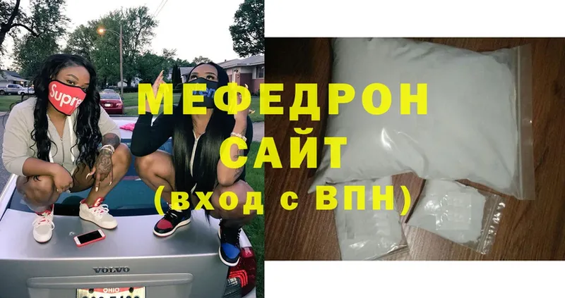 Где найти наркотики Майкоп Марихуана  Cocaine  ГАШИШ  Мефедрон 